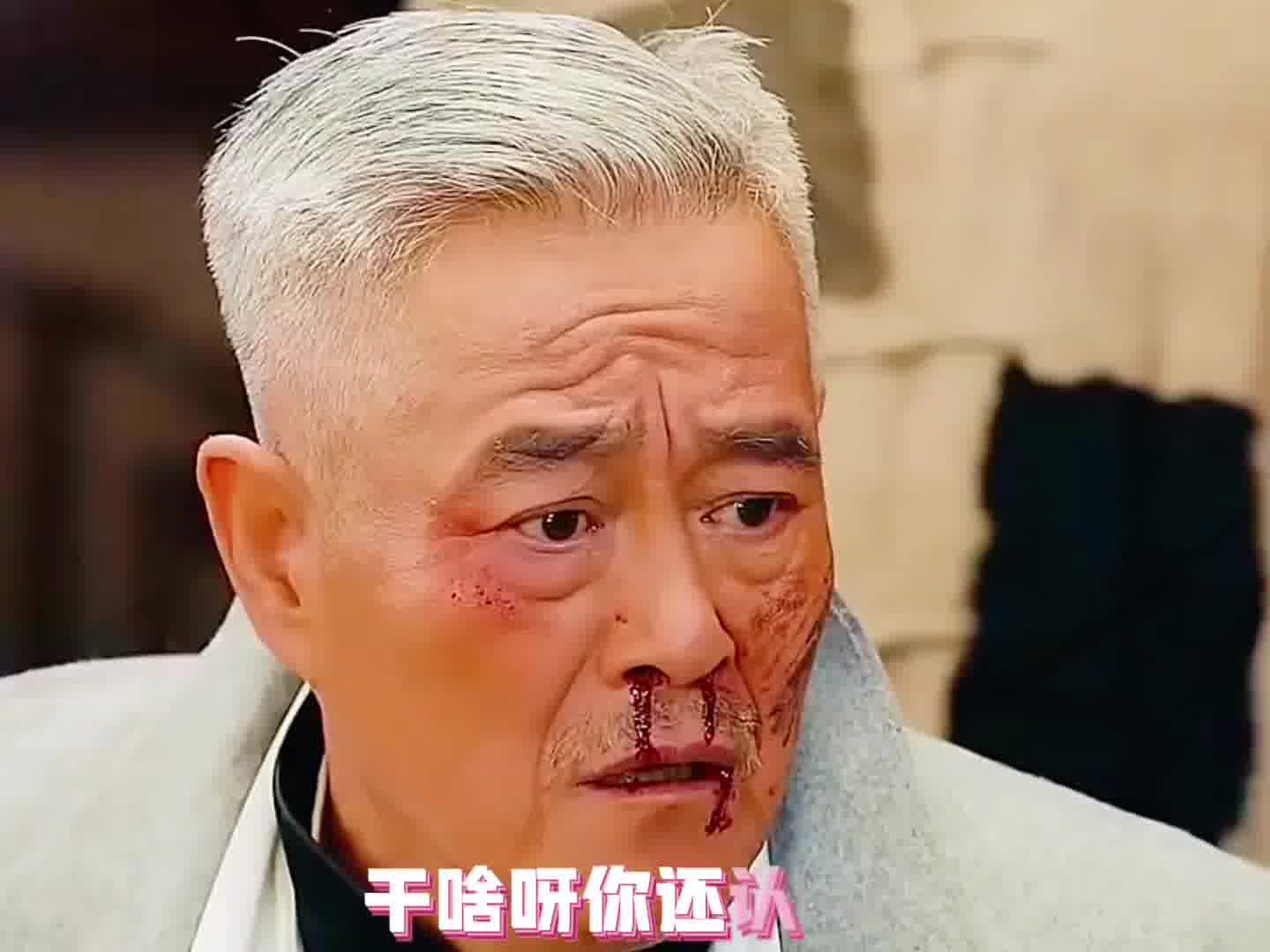 亲爹被踢了，怎么办，文松赵本山真的太搞笑了