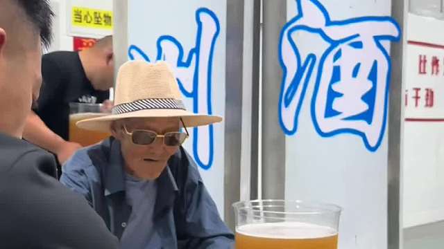 天长“递酒“