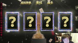 馮寶寶抽卡投票觀眾互動(dòng)熱