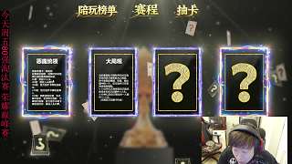 對大局觀卡牌規(guī)則表達強烈不滿