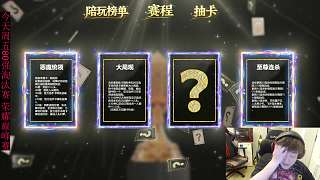 未知卡牌策略決策壓力大