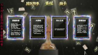 揭穿冒名頂替的馮寶寶