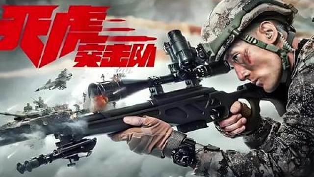 第4集推荐一部2025必看的一部国产电影