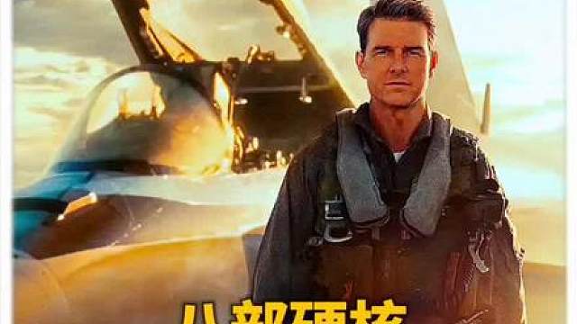 八部硬核动作电影，大场面精彩到位