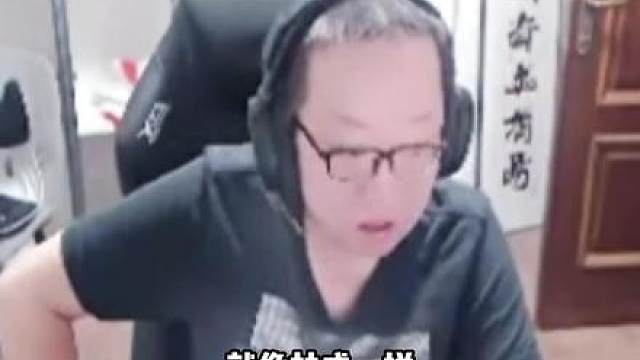 嘉玮：这样说我是吧蛇