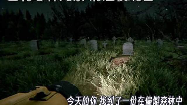 遭遇四种幽魂的致命追击...而我只是一个夜班实习工！