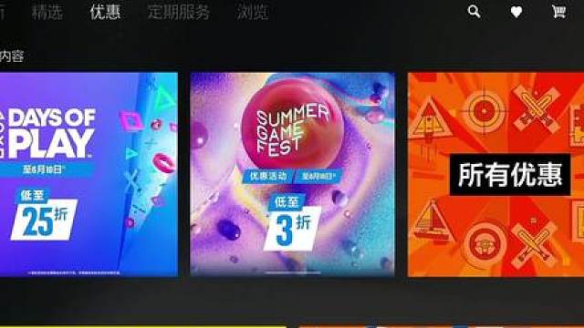 PS港服夏日游戏节游戏盘点，另外，小小梦魇合集更正误解。