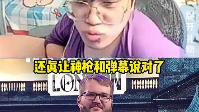 伦敦大师赛第一轮抽签出炉，真是XLG对战NRG 中明星对战大明星