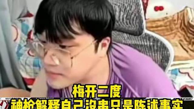 谁能绷住？