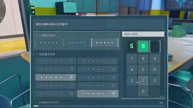 杨哥经典语录 #