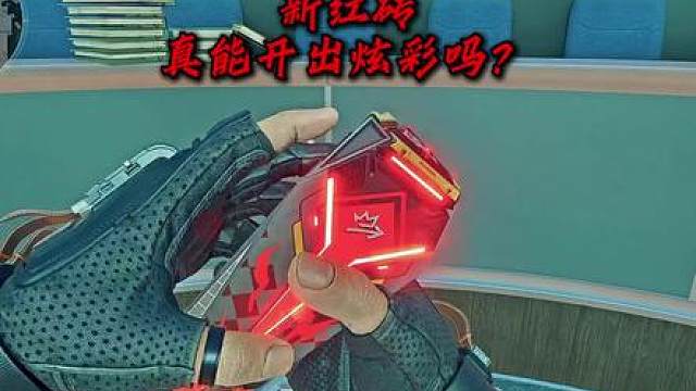 到底是谁在出炫彩啊