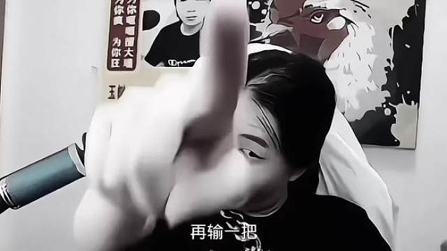 再输一把！！！ 再输一把！借号！！！