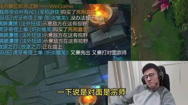 “我奶奶都比你会玩！”队友不给霸哥康特位，直接选出ad中单惩罚队友，忍受不了的队友开始互动