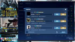 開播