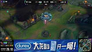 JackeyLove中路自信擊殺Shaoye