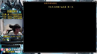 因隊(duì)友嘲諷憤怒退出游戲