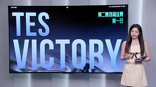 TES以三比零擊敗LGD獲勝