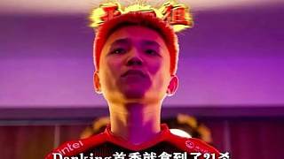 抽象名人堂——Danking! Danking抽象名場面大合集！
