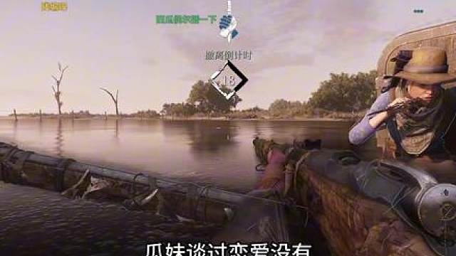 楚河深夜询问瓜妹恋爱史，并直言自己是不会跟瓜妹开H腔的