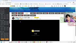 怒斥比賽時間定為三點