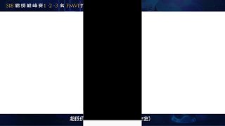 稱霸榜關(guān)鍵在團(tuán)隊(duì)