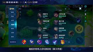 擊殺主宰引發(fā)敵方團滅高潮