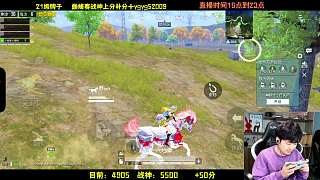 急需三倍鏡終獲成功