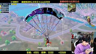 開播
