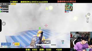 P90槍法失誤反被秒殺