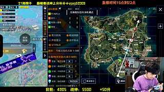 游戲挫敗崩潰怒吼