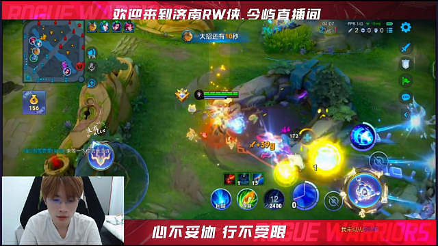 RW侠归俞屿墨溪五排，今屿装糊涂：避人吗？五排试训不是很正常吗有两个原创弟？（知道归期是）小俞也是吗