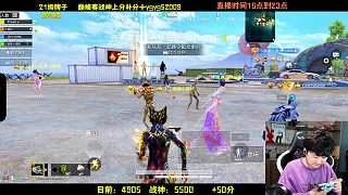 故意害慘安安觀眾笑翻