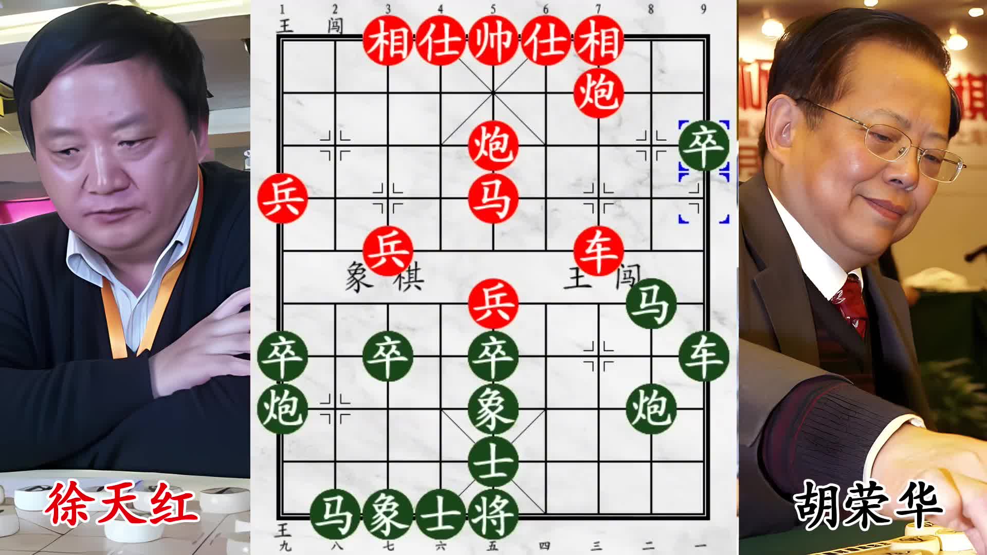 无飞刀也能赢！胡荣华徐天红决赛死磕，一个弱兵统领三军破局封神