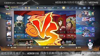 卡卡西激戰(zhàn)李洛克對決開啟