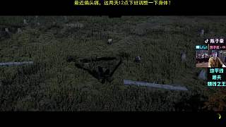豪哥反超對手奪第一