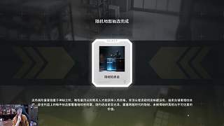 大方送出高價(jià)尸體道具