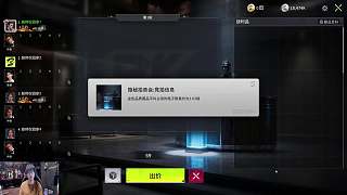 吳起麟被指競拍一生之敵