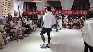 歡迎清玖大哥到來
