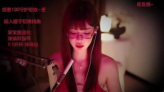 開播
