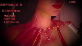 求送百貴族水晶享千元待遇