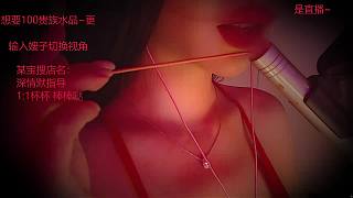 默導(dǎo)引導(dǎo)輸入嫂子切換視角