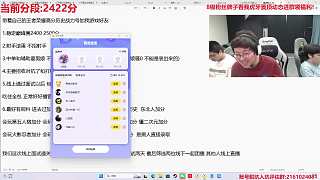 奇葩招募條件引觀眾力薦錄取