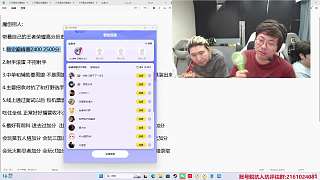 招募17歲少年加入魔創(chuàng)戰(zhàn)隊(duì)