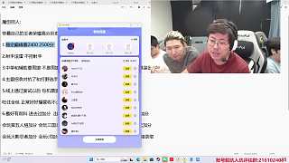 魔創(chuàng)招人獲三百萬投資