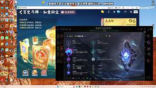 塔下防守配合隊(duì)友反殺敵方