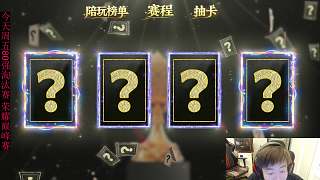 大局觀卡牌效果引發(fā)全場(chǎng)沸騰