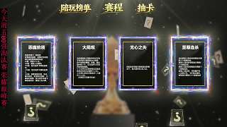馮寶寶遭淘汰主播笑逐顏開(kāi)