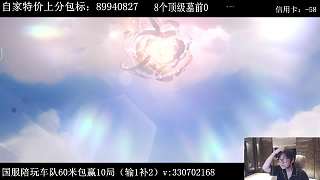 馬超神操作斬獲全場MVP
