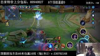 無奈評價馬超強度