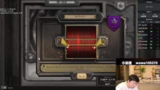 金瑞文賣錯痛失好局懊悔